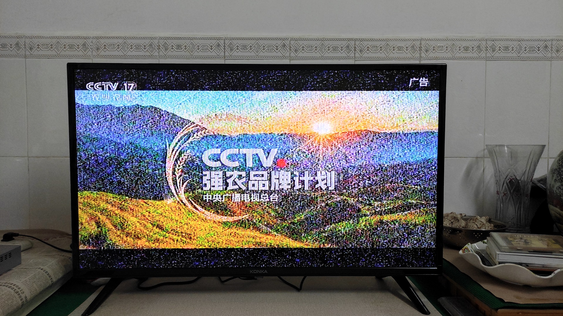 DS-45_CCTV-17_20200731